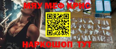 прущие грибы Янаул