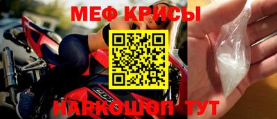 прущие грибы Янаул