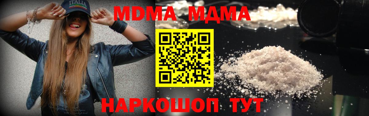 Cocaine  Мефедрон   КЕТАМИН  Вход с VPN  ТГК  МЕТАМФЕТАМИН  МАРИХУАНА  ГАШИШ  Лсд 25  Верхняя Салда  Где купить наркотики? 