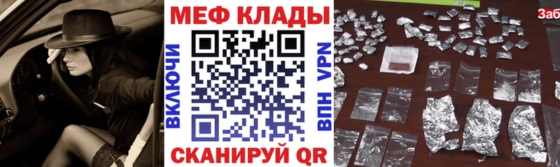 Меф мяу мяу  Верхняя Салда 