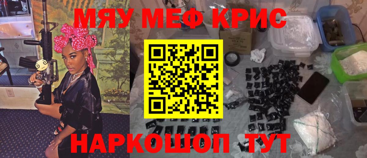 Верхняя Салда  МЯУ-МЯУ  Вход с VPN  МЯУ-МЯУ VHQ  МЯУ-МЯУ мука 