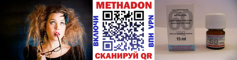 как найти закладки  Верхняя Салда  МЕТАДОН белоснежный 