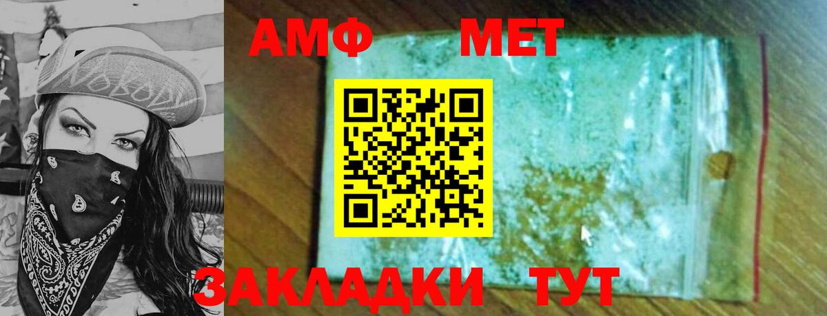 Верхняя Салда  Первитин  Метамфетамин пудра  Вход с VPN  Метамфетамин пудра 