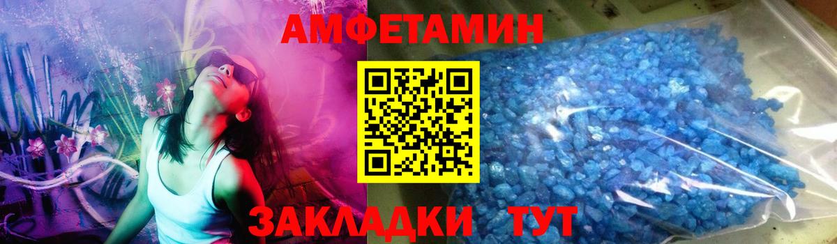 Первитин винт Верхняя Салда