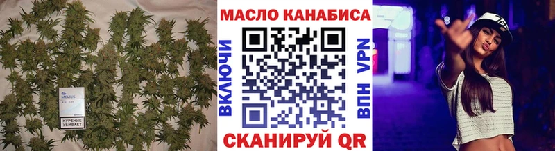 Дистиллят ТГК THC oil  площадка официальный сайт  Верхняя Салда  hydra tor 