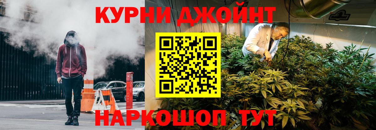 Марихуана гибрид  Вход с VPN  Канабис сатива  Верхняя Салда 